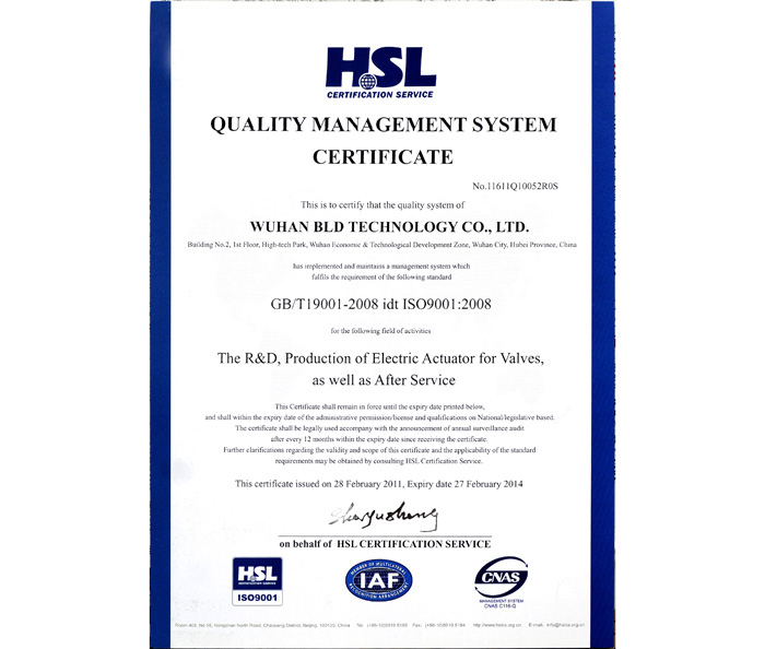 ISO9001֤֤Ӣİ